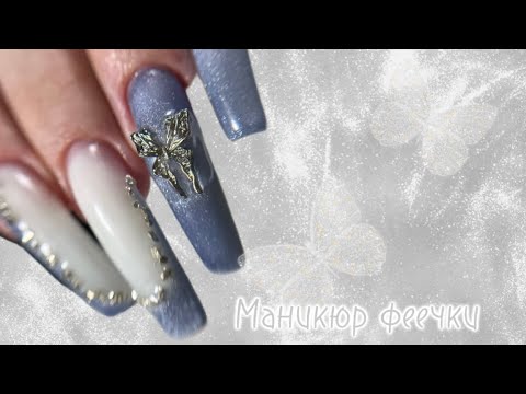 Видео: НАРАЩИВАНИЕ НА ГЕЛЕВЫЕ ТИПСЫ | *снова маникюр в макро 🤤🔍