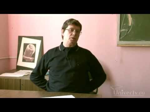 Видео: Юрий Александров - Решение психофизиологической проблемы. Происхождение психики