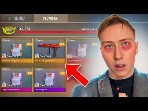 Видео: 10 ЧАСОВ ПОДНИМАЛСЯ С БОМЖА ДО НОЖА В СТАНДОФФ 2 (ЧЕЛЛЕНДЖ)