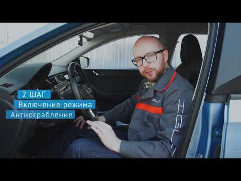 Видео: Как настроить систему IGLA? - полное руководство