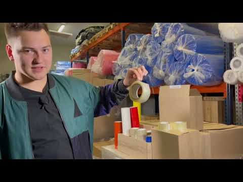 Видео: Как купить Скотч ленту / Как выбрать Клейкую ленту ???