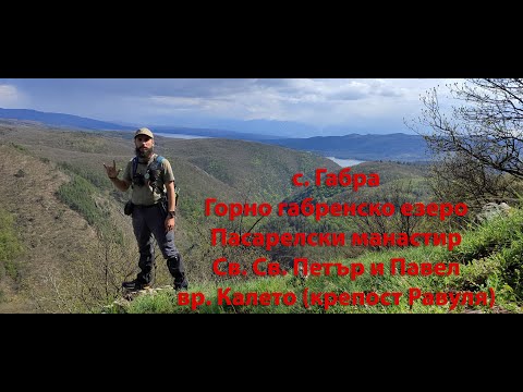 Видео: Южната част на Лозенска планина с гледки, бури и интересни местенца 30км 1000Д+   (26.04.25)