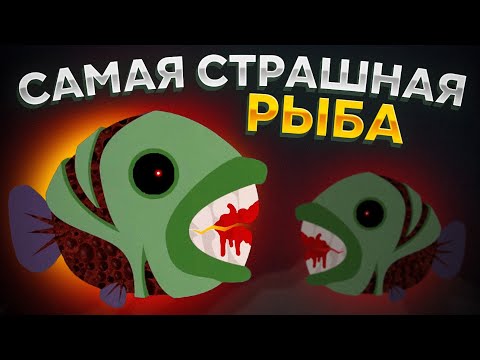 Видео: Cat Goes Fishing. САМАЯ СТРЕМНАЯ РЫБА В ИГРЕ!