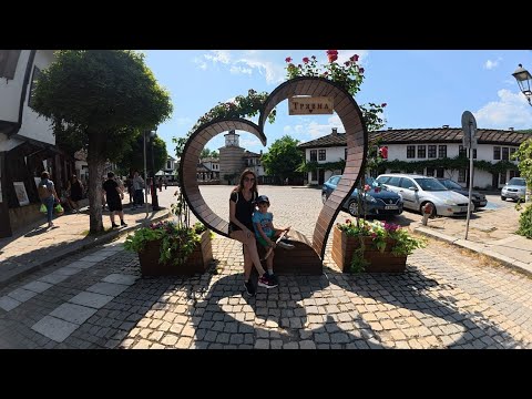 Видео: За кратко в Трявна 🫣