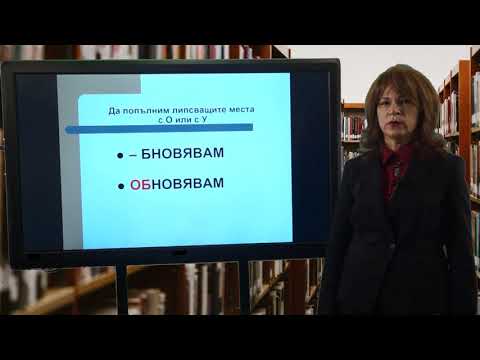 Видео: МАТУРАТА НА ФОКУС - Урок 3