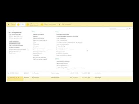 Видео: Электронная очередь: Технологический слот