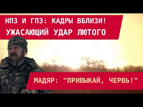 Видео: Адская вспышка на НПЗ под Самарой. Оренбургский ГПЗ остановлен. Кадры вблизи: заводы – в хлам!