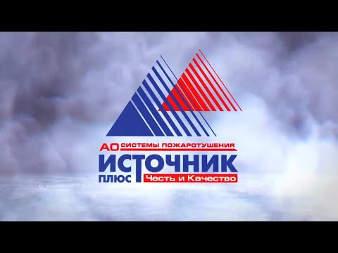 Видео: Фильм о компании_2021