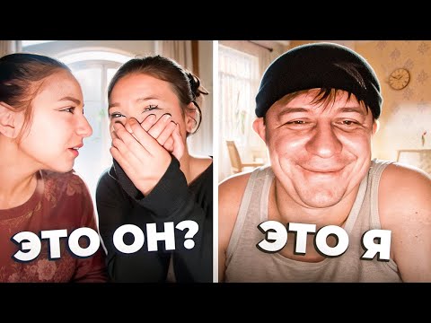 Видео: УЗНАЛИ ЛЮБИМЫЙ ГОЛОС, когда услышали стихи