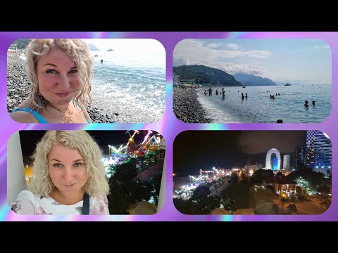 Видео: ❗Грузия Отдых в Батуми Сколько людей на пляже❗Сарпи самое чистое море❗ Как туристы выбираются из 🌊❗