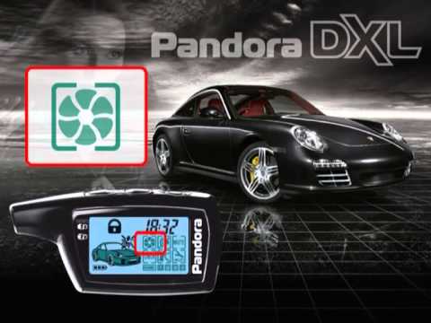 Видео: ВИДЕОИНСТРУКЦИЯ Pandora DXL