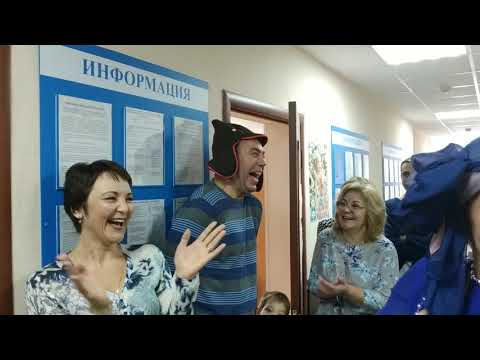 Видео: 23 ФЕВРАЛЯ 2019г поздравление от коллег