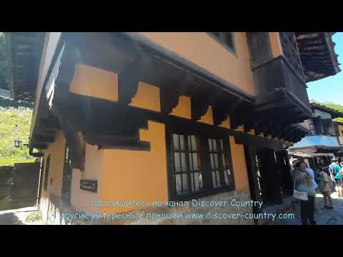 Видео: Болгария; Габрово; Архитектурно этнографический комплекс «Этыр» | UA Архітектурно етнографічний Етир