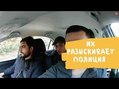 Видео: Кинули таксиста и Обокрали