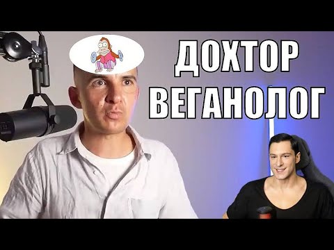 Видео: Врач Ренат Хайров / Аскеза в кедах: Вредно ли есть мясо?
