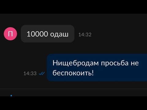 Видео: Клоуны с авито - вот почему я ненавижу продавать телефоны