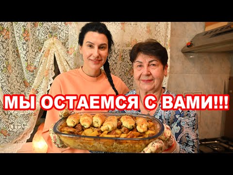 Видео: ГОТОВЛЮ ПЕРВЫЙ РАЗ😲НО РЕЗУЛЬТАТ ШОКИРОВАЛ МЕНЯ 💥А РЕЦЕПТ НАПИСАЛА МОЯ ПОДПИСЧИЦА