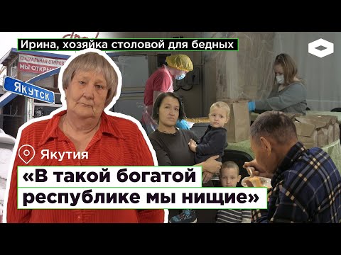 Видео: Пенсионерка на собственные деньги открыла бесплатную столовую для бедных