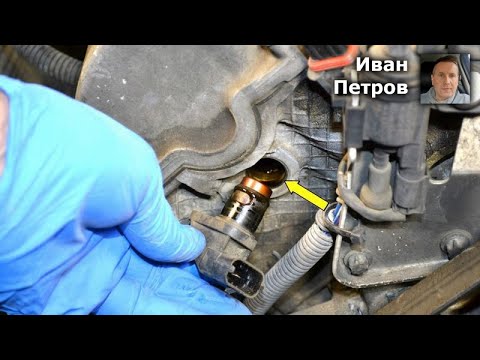 Видео: Как распознать неисправность датчика положения распредвала: основные симптомы