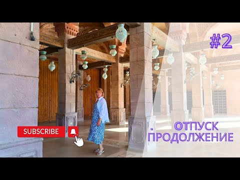 Видео: Sentido Reef Oasis Beach Resort 5* Отпуск продолжение #2#travel#vlog #video  #recommended