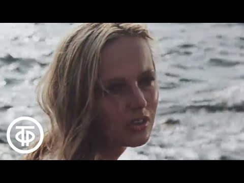 Видео: "Люди и дельфины". Фильм 3. Часть 2. Советская фантастика (1984)