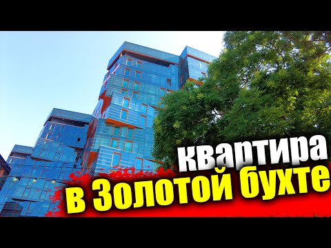 Видео: #Анапа Просторная 2х комнатная квартира у моря