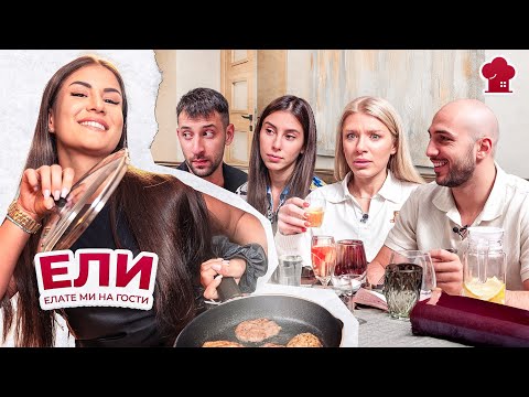 Видео: "Добро утро, УСПЕШНИ МЛАДИ ХОРА! “Елате ми на гости с GymBeam" S2 E7