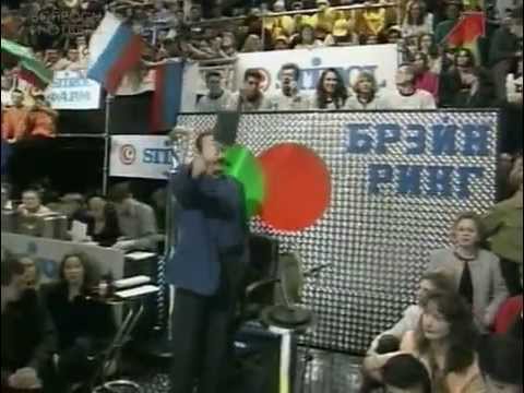Видео: Брэйн-ринг, 1998 год, чемпионат, игра 3