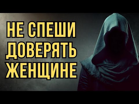 Видео: 10 ЯВНЫХ Признаков, что Рядом с Вами ЗЛОЙ Человек  СТОИЦИЗМ