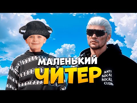 Видео: АДМИН ЗАБАНИЛ МАЛЕНЬКОГО ЗУБИКА НА ПРОВЕРКЕ В GTA 5 RP/ MAJESTIC RP