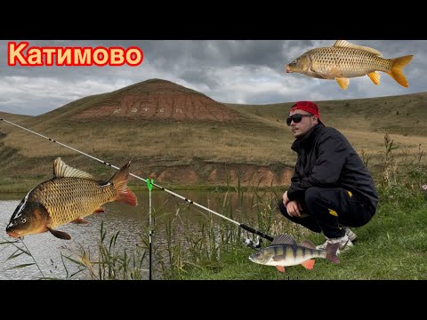 Видео: База отдыха/Катимово/Азнакаевский район/Рыбалка в Альметьевске #азнакаево#альметьевск#2025 