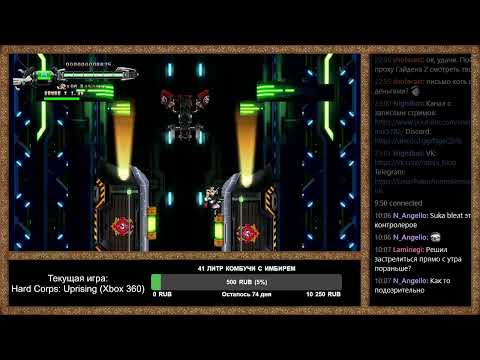 Видео: Прохождение Hard Corps: Uprising. День 2.