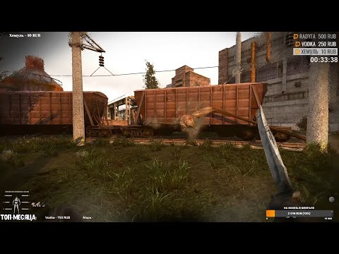 Видео: такого мутанта в stalker я давно не видел