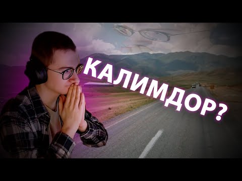 Видео: ОЛЁША ПОТЕРЯЛСЯ ВО ВСЕХ ИЗМЕРЕНИЯХ | Олёша играет в Geoguessr и lostgamer.io