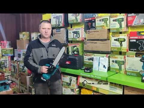 Видео: Аккумуляторная цепная электропила Makita DUC122Z