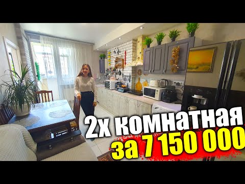 Видео: #Анапа Уютная 2х комнатная квартира в Анапе