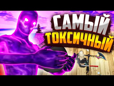 Видео: РАЗБОР АГРЕССИВНОГО СТРИМЕРА В ФОРТНАЙТ! - РАЗБОР ИГРЫ BLAZ1K3