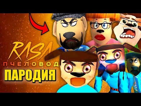 Видео: ТОП 10 ПЕСЕН ПРО 5 НОЧЕЙ С ТИМОХОЙ 4 ПЕТРОВИЧ ГИПНОДЕНС ТАМАРА ПИРОЖКОВА ГЕНА ТИМОХА ВКУСНЫЙ ПИРОЖОК