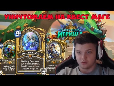 Видео: SilverName. Уничтожаем на квест маге.