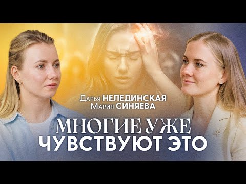 Видео: Эти состояния сигналят о пробуждении Божественной Силы. Перезагрузка сознаний началась..