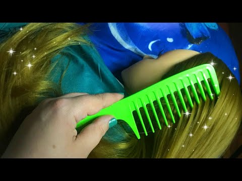 Видео: АСМР РАСЧЕСЫВАНИЕ И ПЕРЕБИРИНИЕ ВОЛОС😴 МАССАЖ ГОЛОВЫ💆‍♀️ASMR Липкий шепот