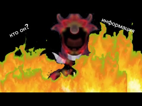 Видео: Кто Такой Сгоревший Спраут? (3 ЧАСТЬ ПО КРИПИПАСТАМ) | Dandy's world Creepypasta | Fandom