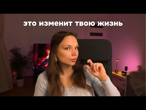 Видео: Вселенная отправила тебе это послание