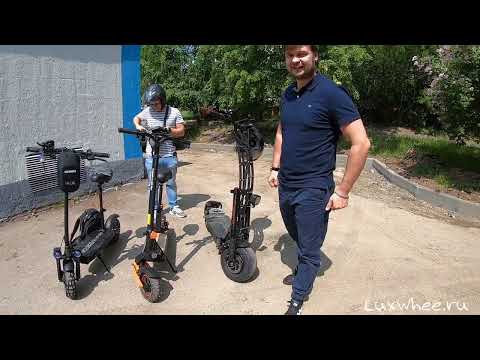 Видео: Максимальная дальность Wolong M4 pro+, Kugoo G2 max, Yokamura G13