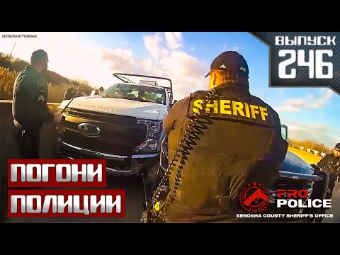 Видео: Полицейские погони: Энергичный дед  [Выпуск 246 2025]