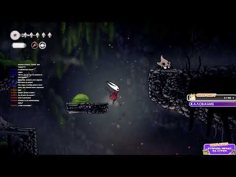 Видео: НЕСТРИМ | Hollow Knight Silksong (тестово)