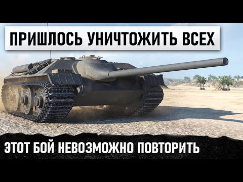 Видео: УДЕЛАЛ ВСЮ КОМАНДУ БЕЗ СНАРЯДОВ! ПОВТОРИТЬ НЕВОЗМОЖНО... ЛУЧШИЙ БОЙ WORLD OF TANKS! E 25