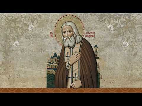 Видео: 29.Свети Серафим Саровски. Св.Серафим и монашеството