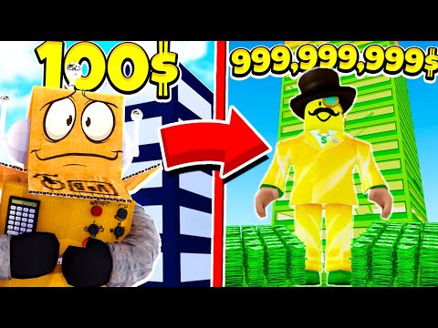 Видео: КАК ЗАРАБОТАТЬ МИЛЛИАРД за 5 МИНУТ! ТАЙКОН МИЛЛИОНЕРА! ROBLOX