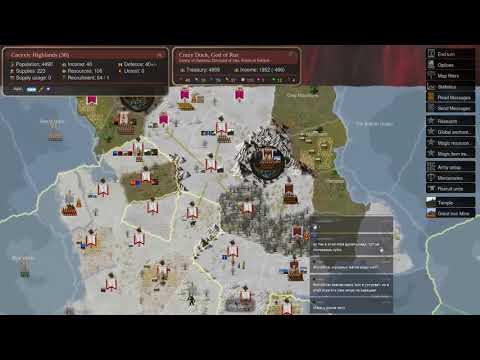 Видео: Dominions 5. Знакомство. Часть 4.